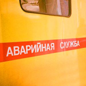 Аварийные службы Крымска