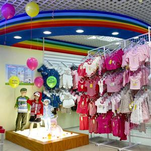 Детские магазины Крымска