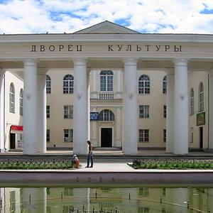 Дворцы и дома культуры Крымска