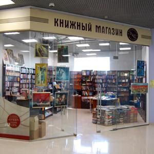 Книжные магазины Крымска