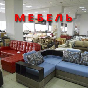 Магазины мебели Крымска