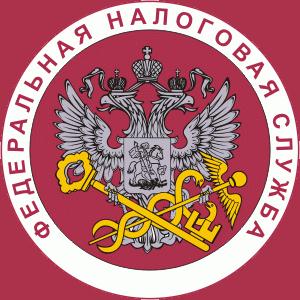 Налоговые инспекции, службы Крымска