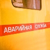 Аварийные службы в Крымске
