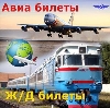 Авиа- и ж/д билеты в Крымске