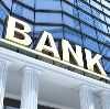 Банки в Крымске