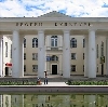 Дворцы и дома культуры в Крымске
