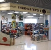 Книжные магазины в Крымске