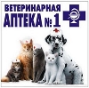 Ветеринарные аптеки в Крымске