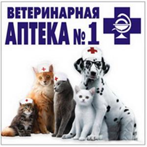 Ветеринарные аптеки Крымска